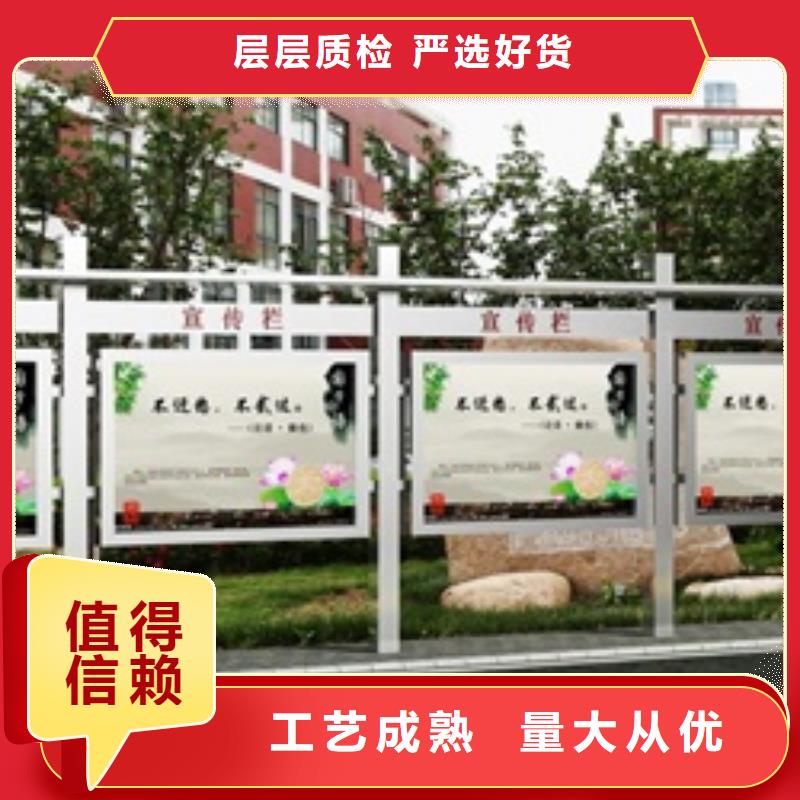 宣传栏广告牌支持非标定制