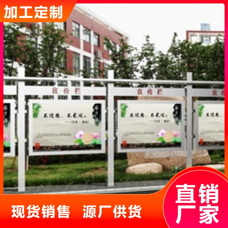 宣傳欄-廣告燈箱種類多質量好