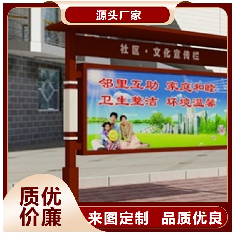 宣傳欄-路聯系廠家