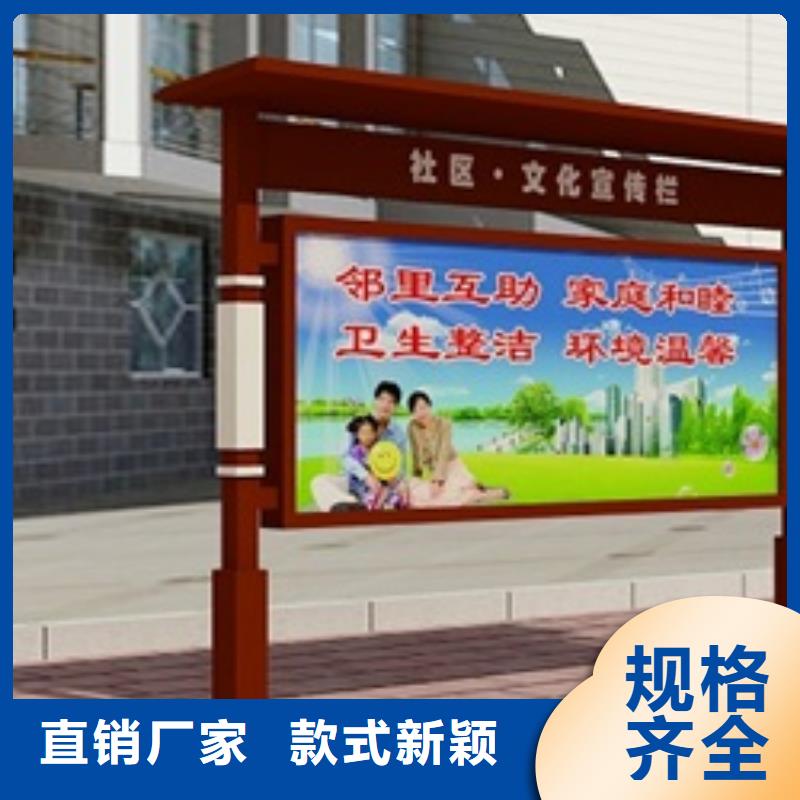 宣传栏广告牌支持非标定制