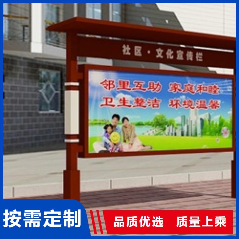 宣傳欄校園宣傳欄支持大批量采購