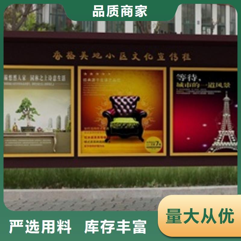 宣傳欄精神保壘廠家自營