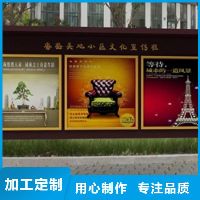 宣傳欄精神保壘質量可靠