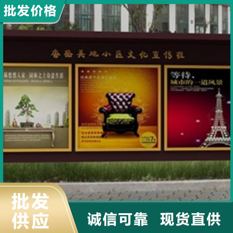 宣傳欄-路聯系廠家