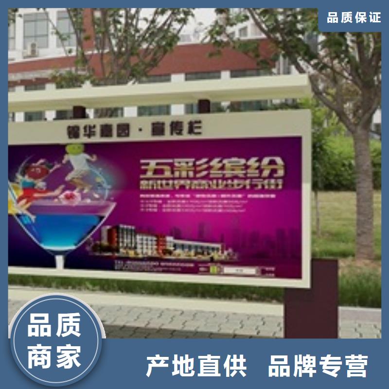 标牌视频-标牌-美文标识科技发展(乐山市分公司)服务区域沐川|沙湾|巴中|凉山|绵阳|内江|泸州