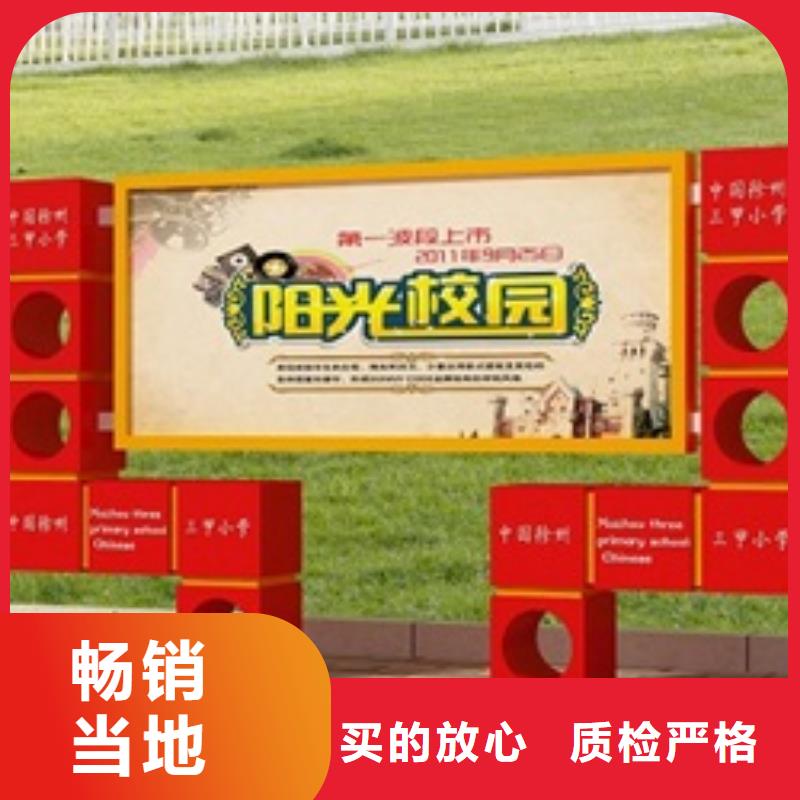 宣传栏灯箱专业按需定制