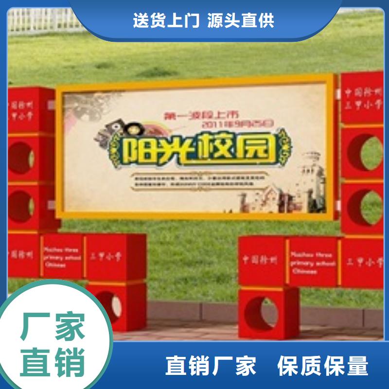 宣传栏,精神保垒厂家直销大量现货