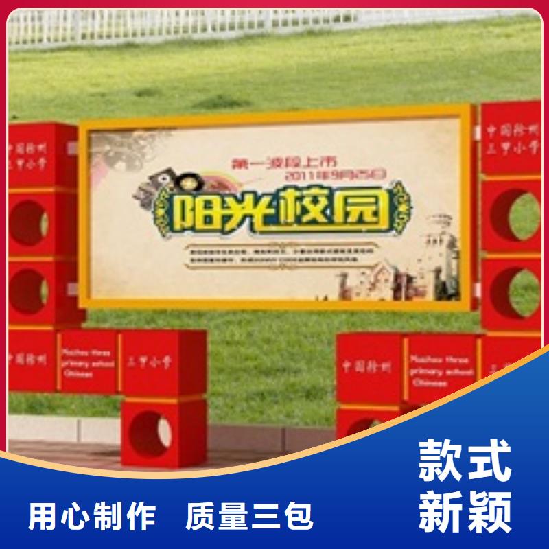 标牌视频-广西省梧州市美文标牌可服务区域长洲|蒙山|河池|贺州|百色|柳州|桂林|贵港|崇左等