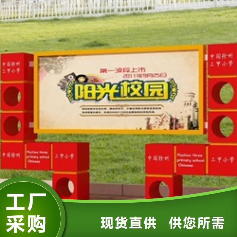 宣傳欄_簡約候車亭值得信賴