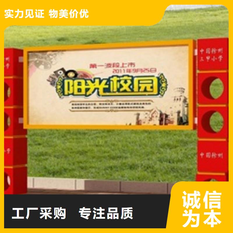 宣傳欄,精神保壘廠家直銷大量現貨