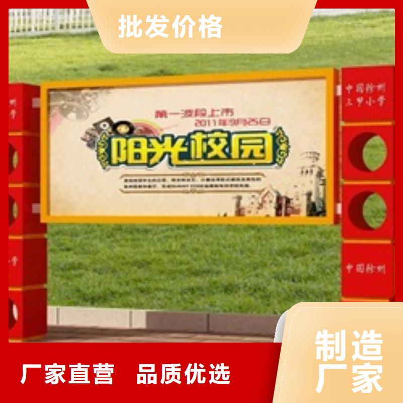 宣传栏,精神保垒厂家直销大量现货