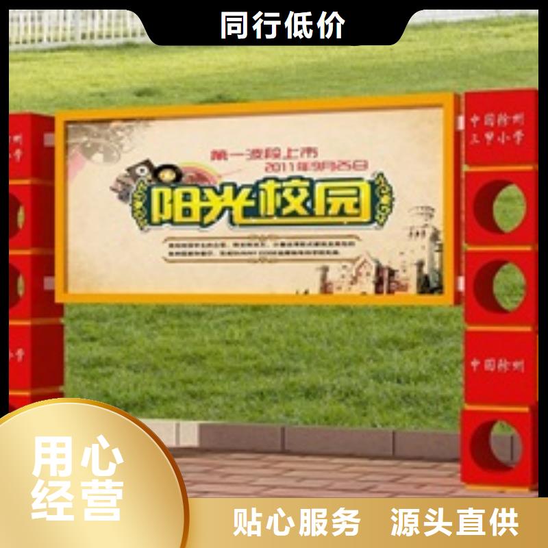 宣傳欄精神保壘質量可靠