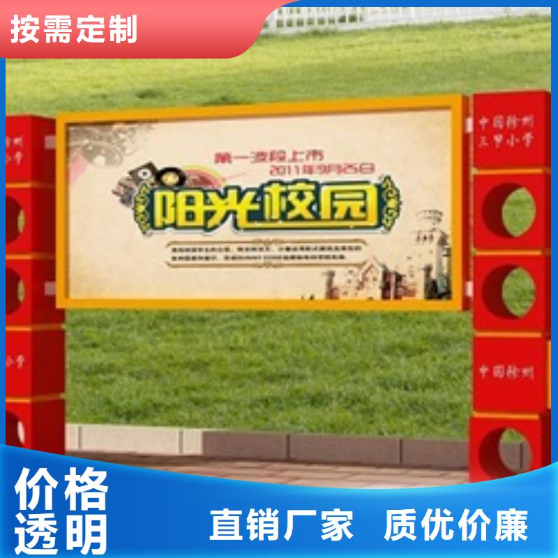 宣傳欄導向牌品質不將就