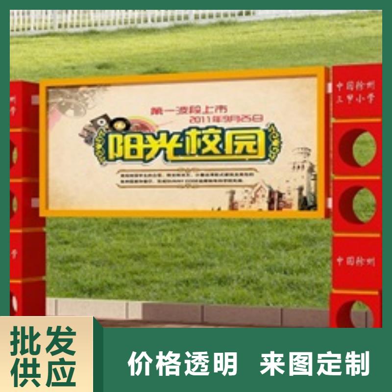 【宣傳欄-標(biāo)識(shí)牌多年實(shí)力廠家】