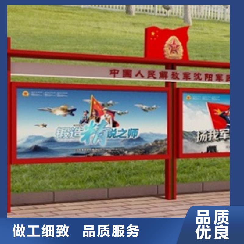 宣傳欄價值觀源廠定制