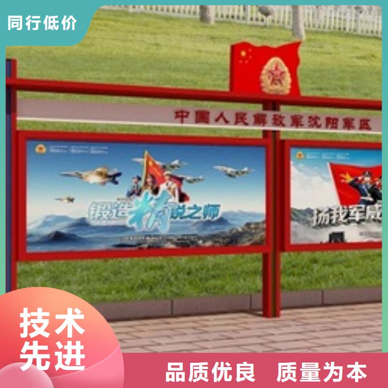 宣传栏景区指路牌重信誉厂家