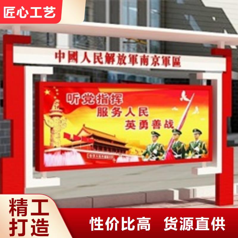 宣传栏广告牌支持非标定制