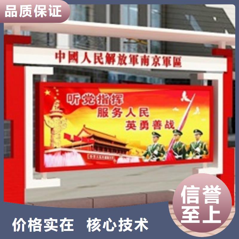 宣传栏标牌现货批发