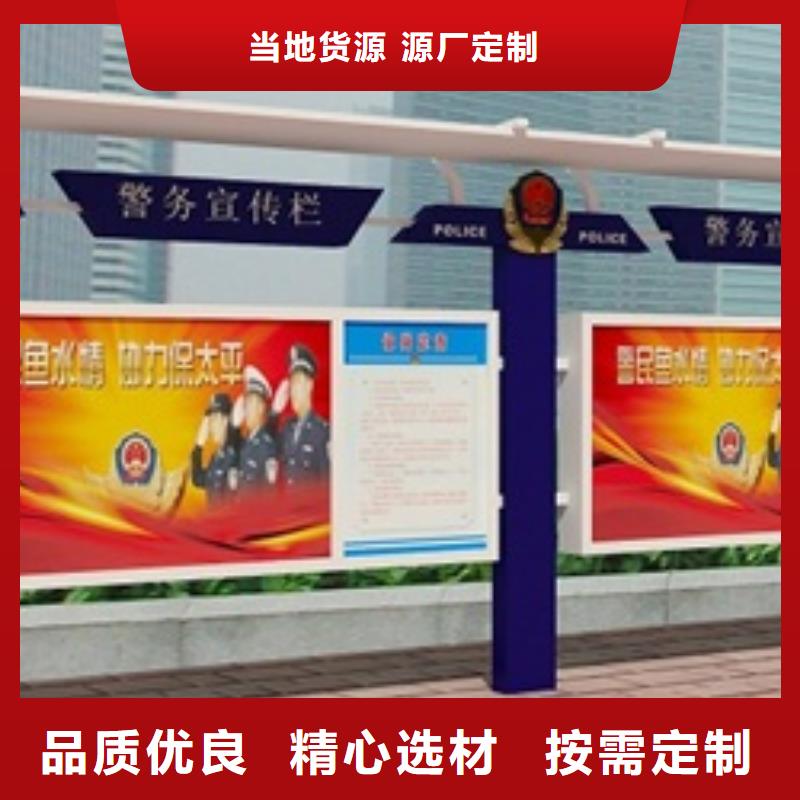 宣传栏,精神保垒厂家直销大量现货