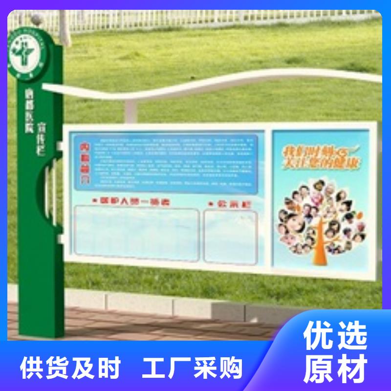 宣傳欄廣告牌滿足客戶需求