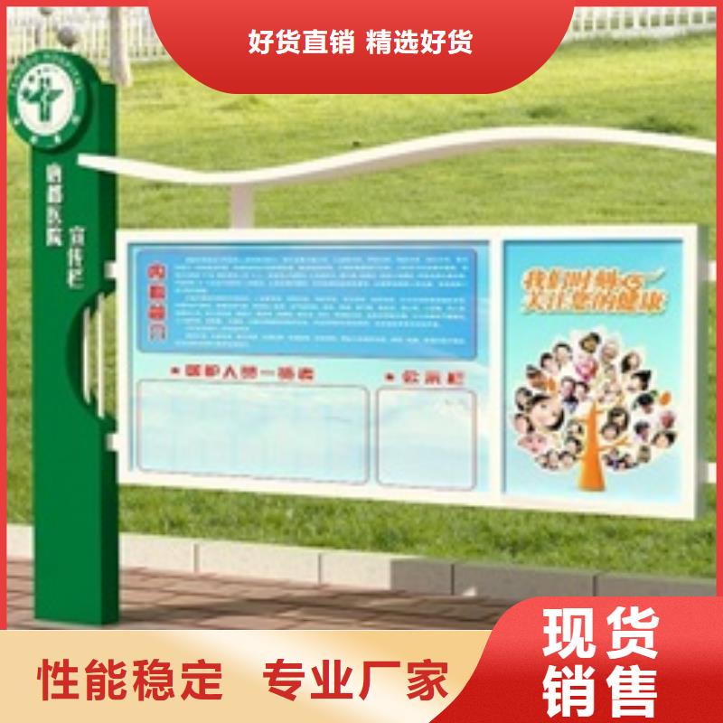 宣传栏路灯箱真正让利给买家