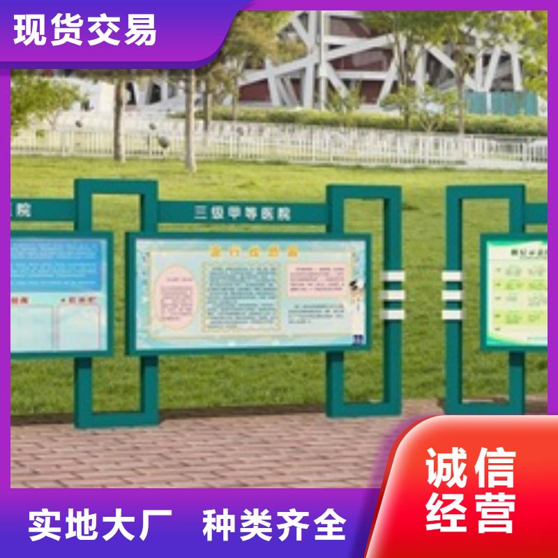 宣傳欄-路聯系廠家