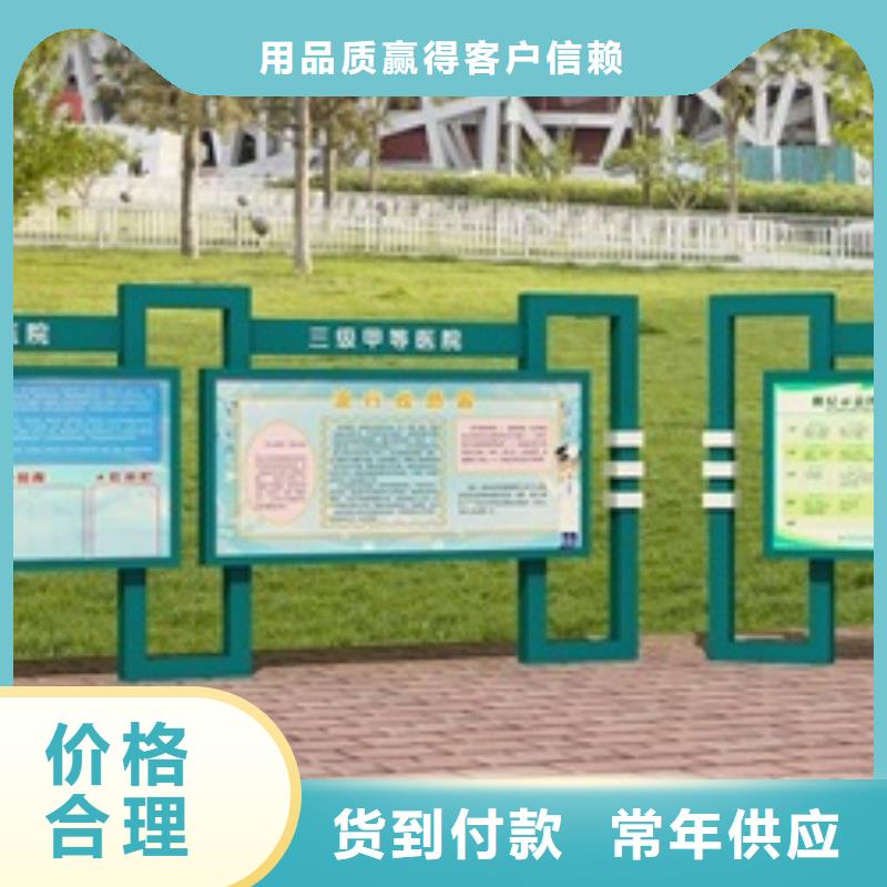 宣传栏景区指路牌重信誉厂家