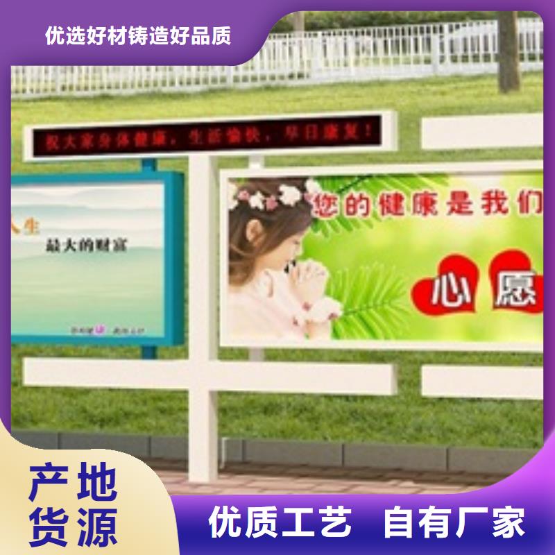 宣傳欄簡約候車亭細節之處更加用心
