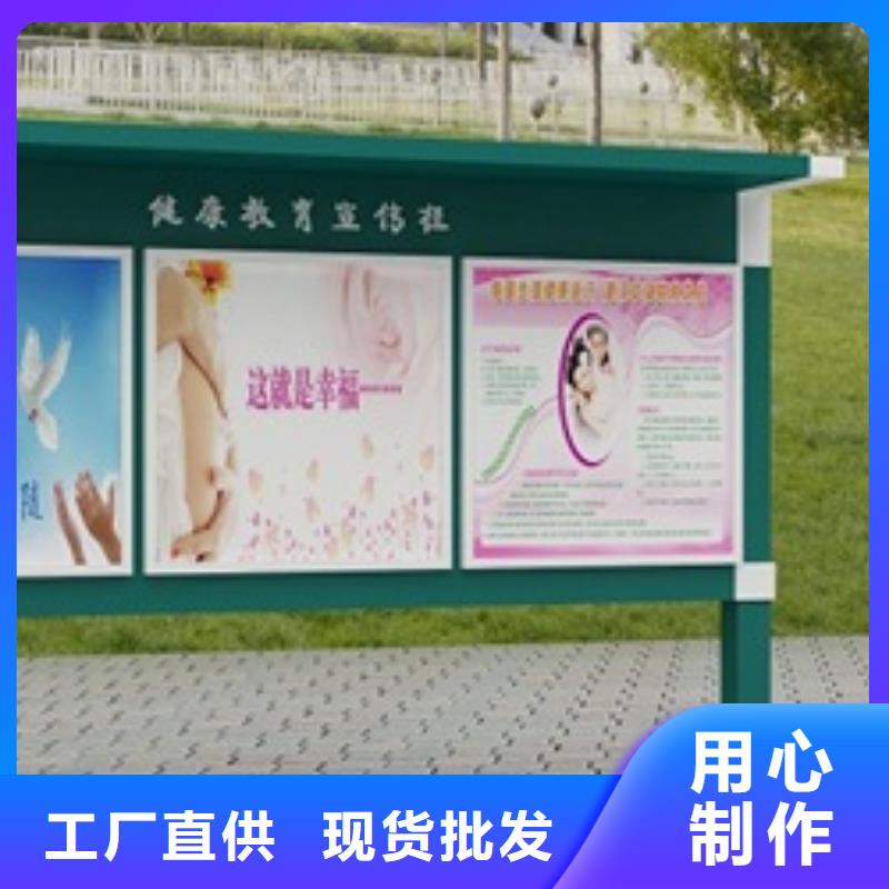 宣傳欄簡約候車亭細節之處更加用心