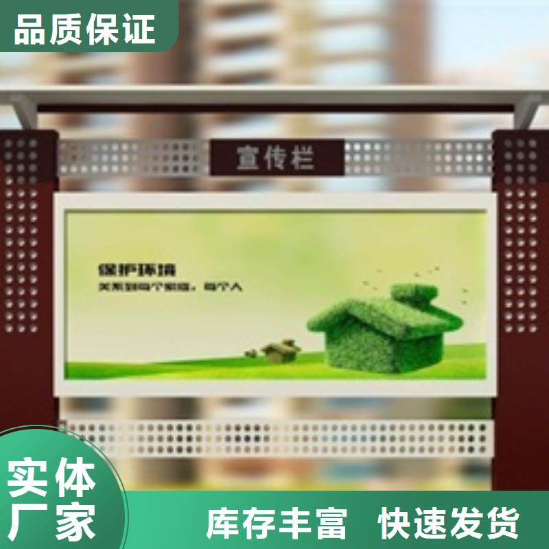 宣傳欄-路聯系廠家