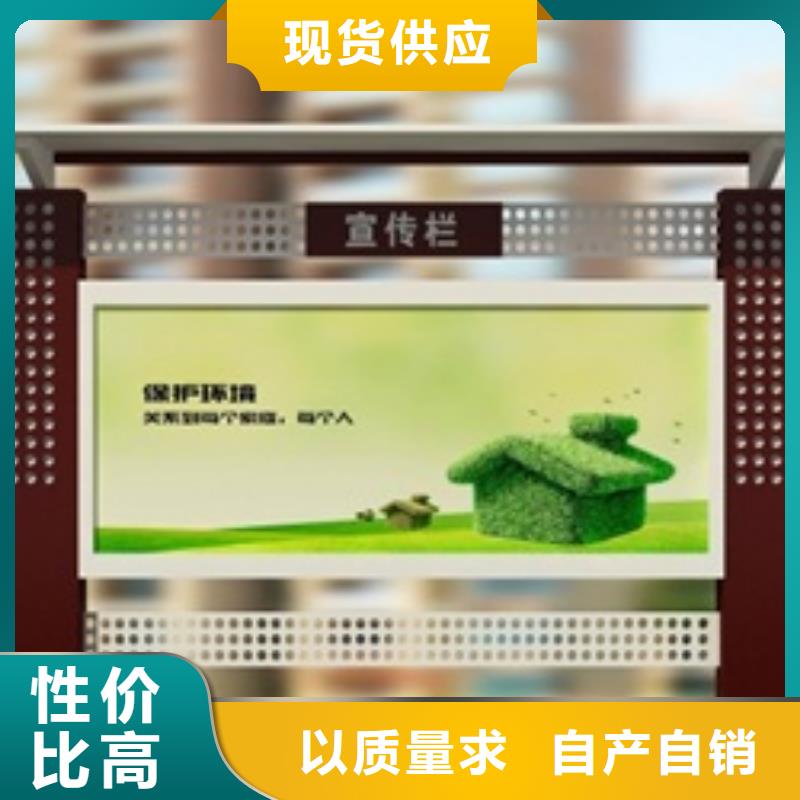 宣传栏路精心打造