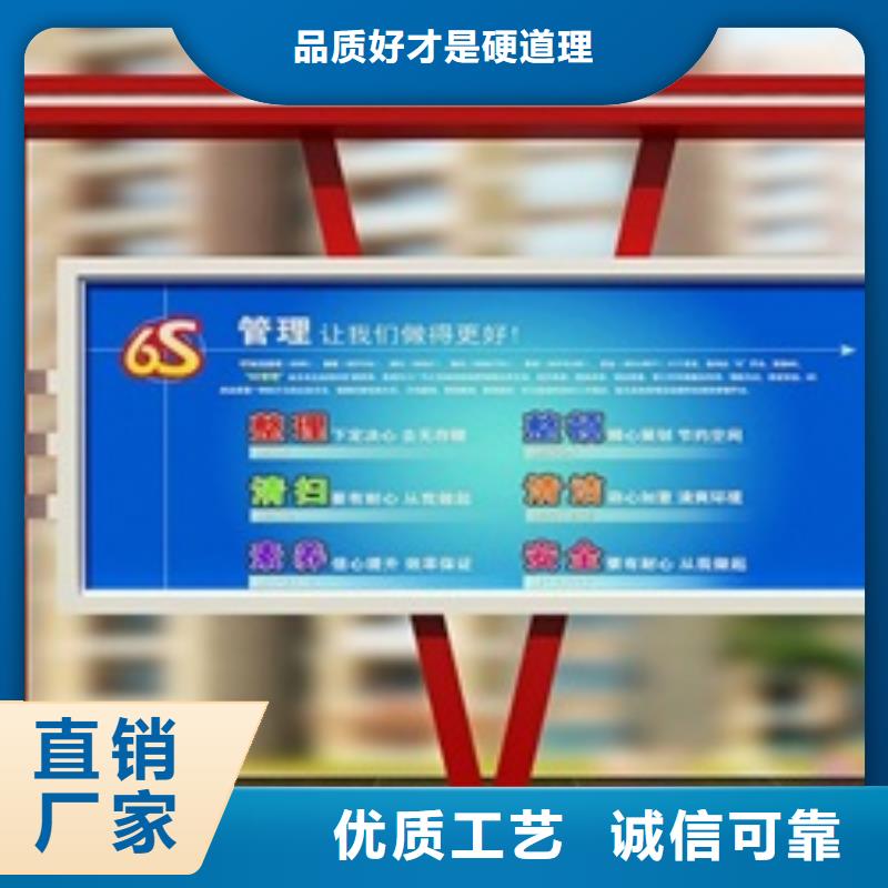 宣傳欄-路聯系廠家