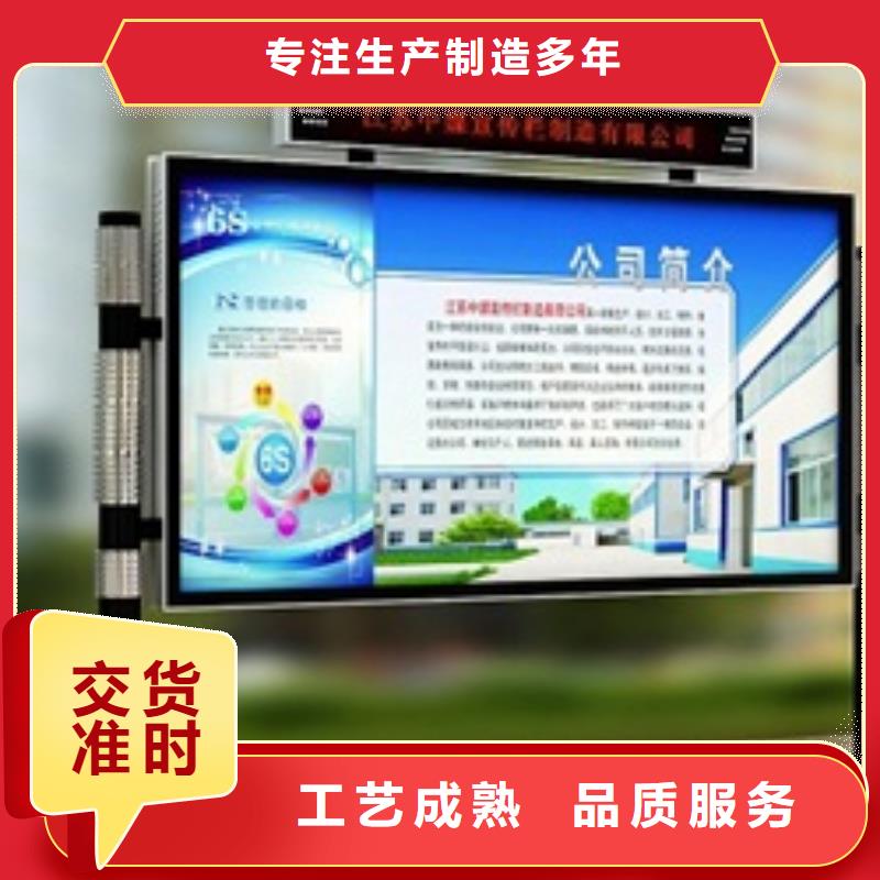 宣傳欄-路聯系廠家