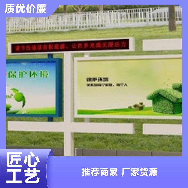 宣傳欄導視牌質量優價格低