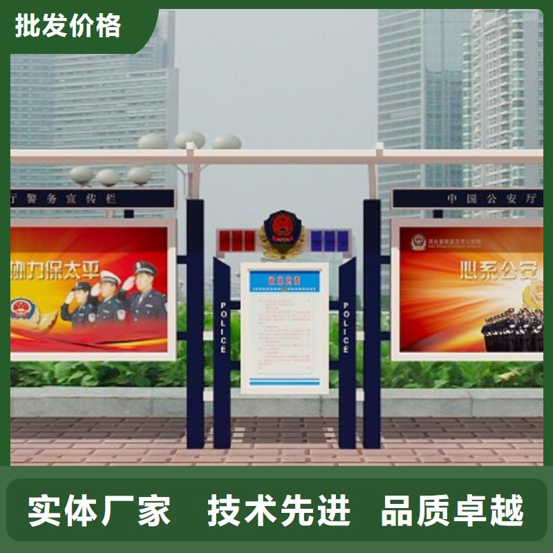 打黑宣傳欄價格有優勢