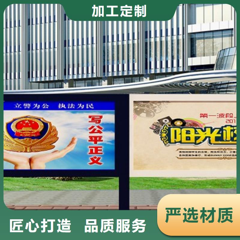 【打黑】,智能候車亭主推產品