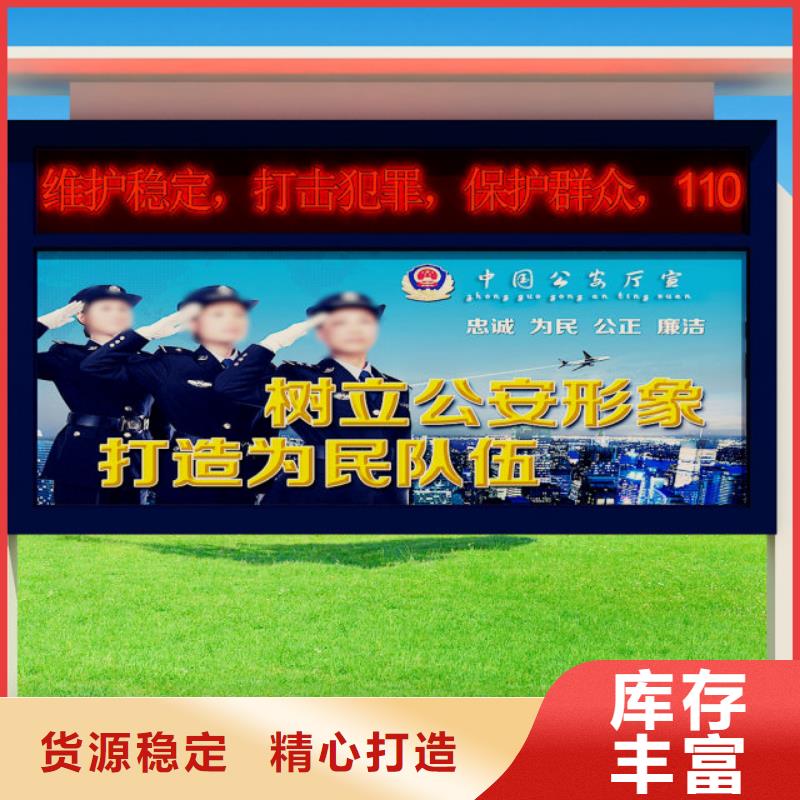 标牌视频-标牌|河北省邯郸市|丛台|邱县|唐山|廊坊|邢台|沧州|承德