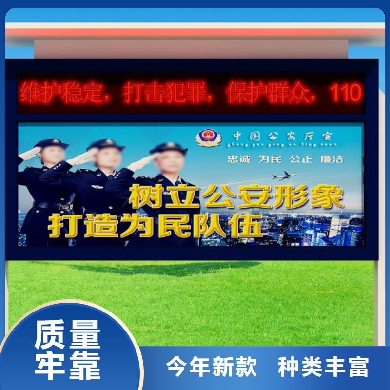 打黑宣傳欄超產品在細節