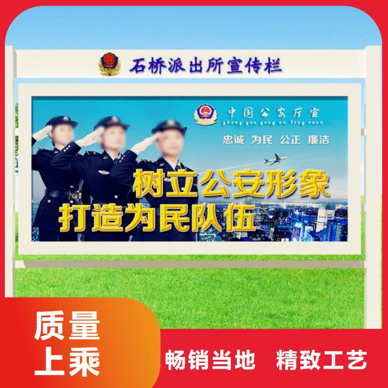 打黑宣传栏实力大厂家