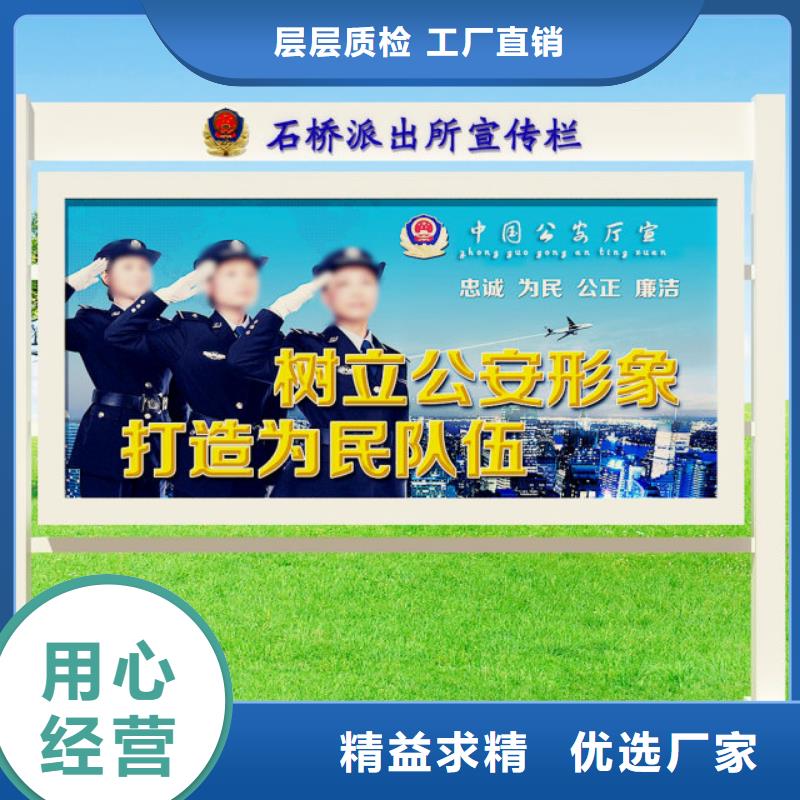 打黑宣傳欄實力大廠家