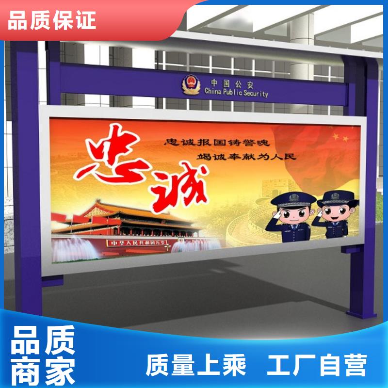 打黑宣传栏实力大厂家