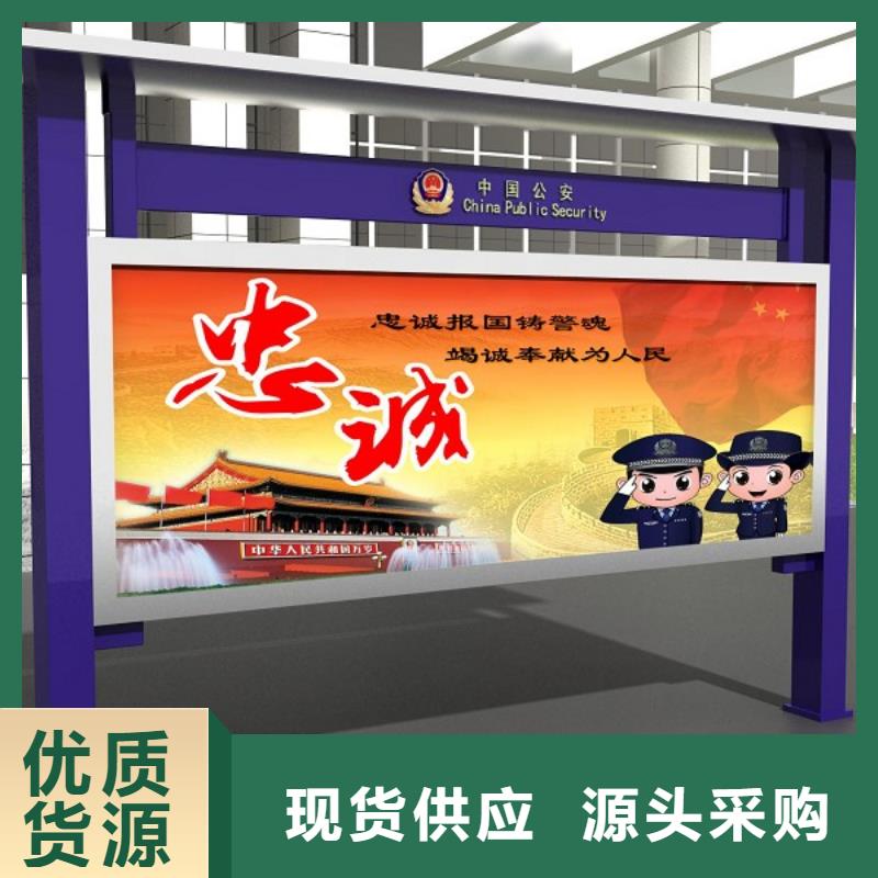 标牌视频-标牌(美文)覆盖地域陕西省安康市平利|汉滨|宝鸡|咸阳|汉中|西安|榆林|延安|铜川
