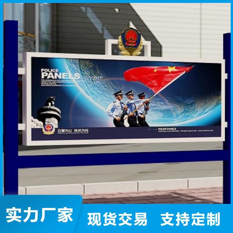 标牌视频-标牌|河北省邯郸市|丛台|邱县|唐山|廊坊|邢台|沧州|承德