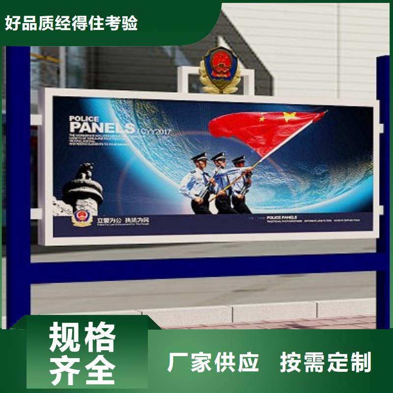 打黑宣传栏实力大厂家