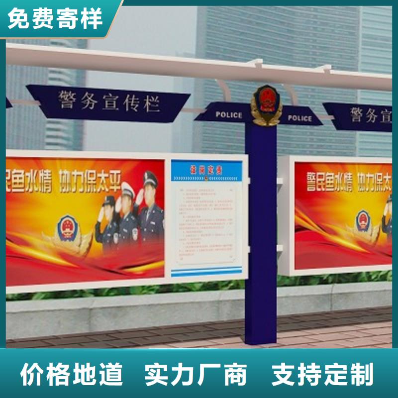 打黑,宣传栏质量三包
