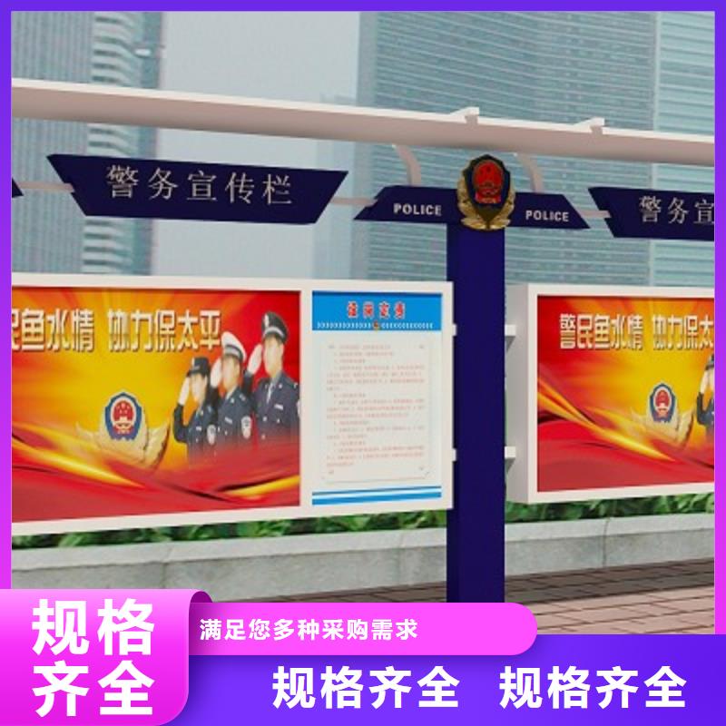 打黑价值观工厂现货供应
