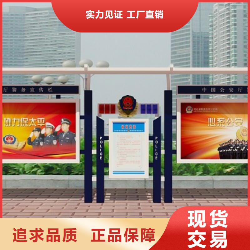 打黑【公交站台】厂家新品