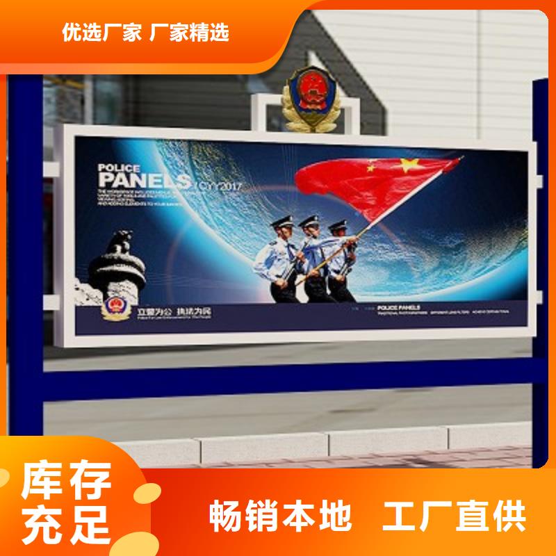 打黑宣传栏实力大厂家