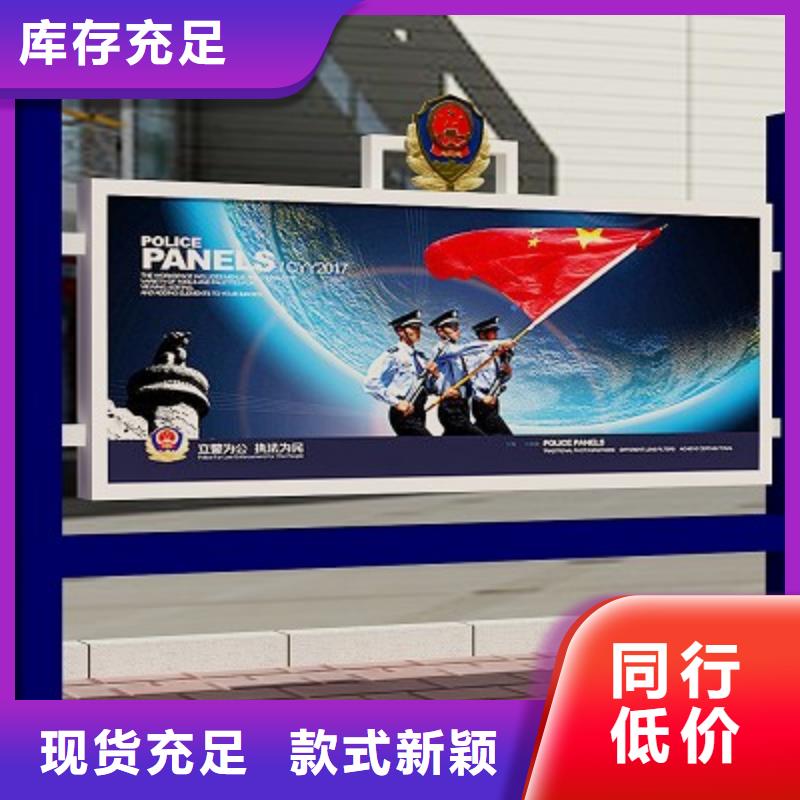 打黑价值观工厂现货供应