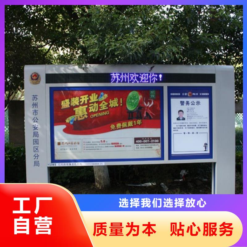 打黑【候车亭】48小时发货